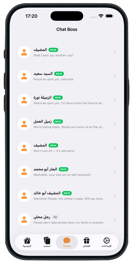 ArabicLingo conversation chat simulator